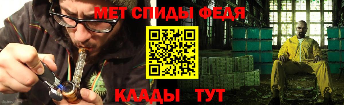 Амфетамин Розовый Новошахтинск