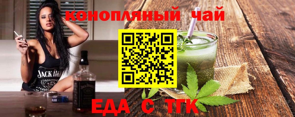 Гашиш Новошахтинск
