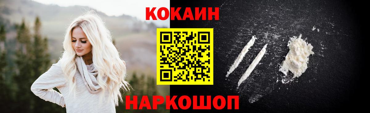 Alpha PVP СК   Новошахтинск  Мефедрон кристаллы  Бошки Шишки  Вход с VPN  ГАШИШ  ГАШ 