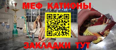 каннабис Старая Купавна