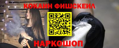 MDMA Premium VHQ Ставрополь