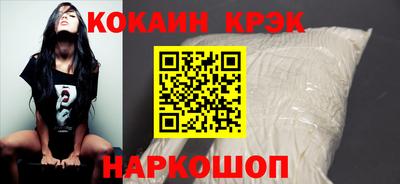 каннабис Старая Купавна