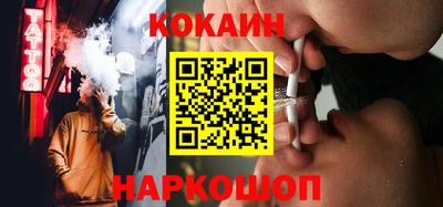 каннабис Старая Купавна