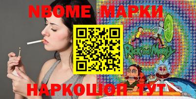 каннабис Старая Купавна