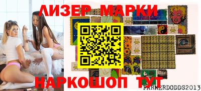 каннабис Старая Купавна