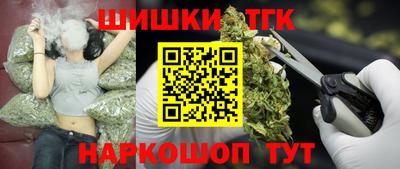каннабис Старая Купавна