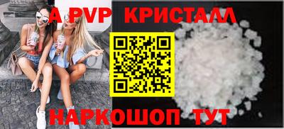 каннабис Старая Купавна