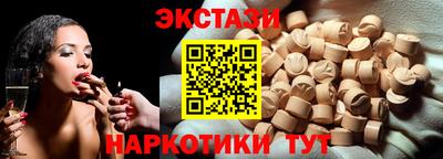 каннабис Старая Купавна