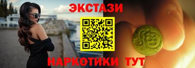 MDMA Premium VHQ Ставрополь