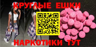 MDMA Premium VHQ Ставрополь