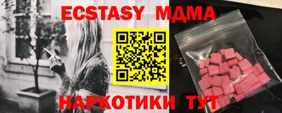 каннабис Старая Купавна