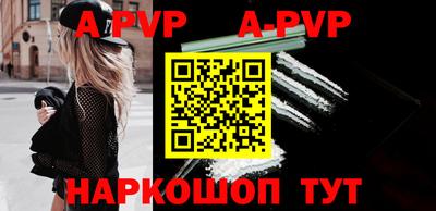 MDMA Premium VHQ Ставрополь