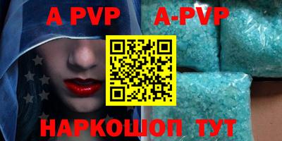 MDMA Premium VHQ Ставрополь