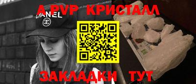 каннабис Старая Купавна