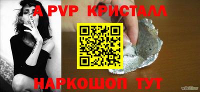 каннабис Старая Купавна