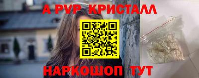 MDMA Premium VHQ Ставрополь