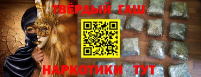 каннабис Старая Купавна