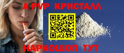 MDMA Premium VHQ Ставрополь