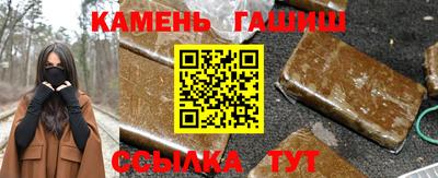 каннабис Старая Купавна