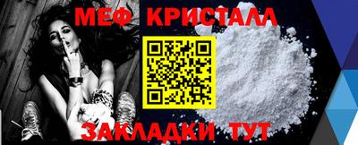 MDMA Premium VHQ Ставрополь