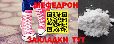 MDMA Premium VHQ Ставрополь