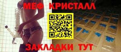 MDMA Premium VHQ Ставрополь
