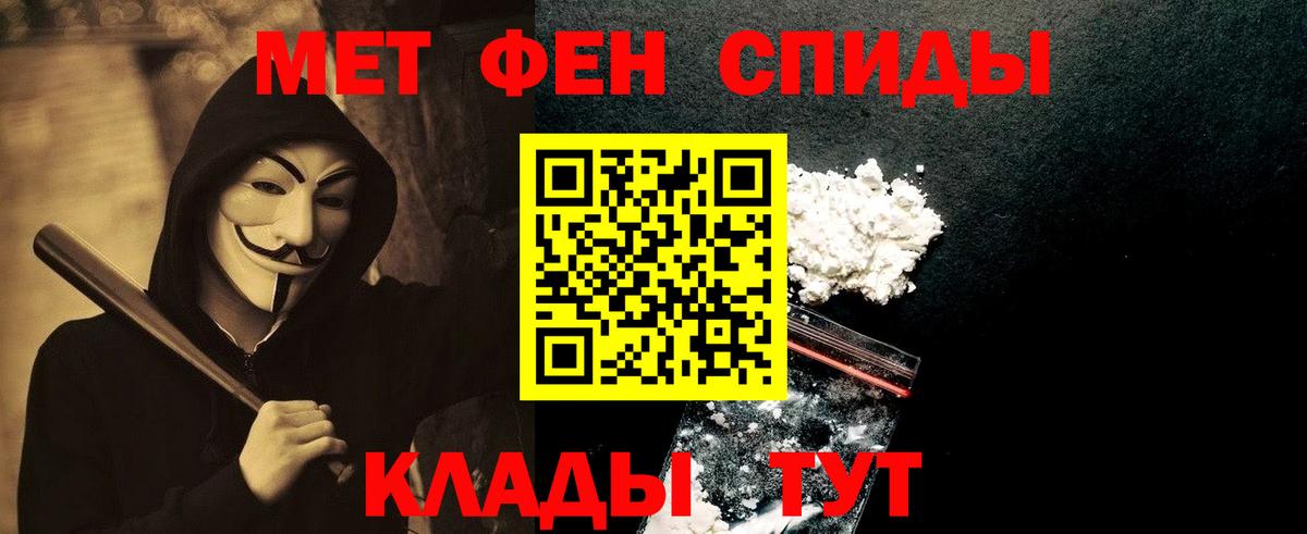 Метамфетамин витя  Метамфетамин витя  Новошахтинск  Вход с VPN 