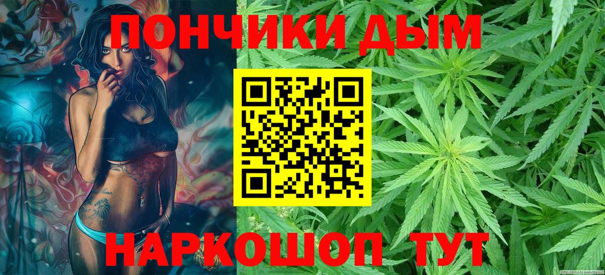 Новошахтинск  Шишки марихуана марихуана  Вход с VPN  Шишки марихуана THC 21%  Марихуана White Widow 